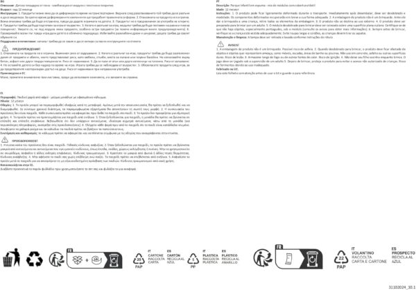 KiddyMoon Foam Playground For Kids Obstacle Course For Children Montessori Toy For Babies Soft Construction Blocks Element, Tunnel/Hill, Heather:- - Image 12