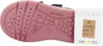 Geox B BIGLIA GIRL B Baby Girl's First Walker Shoe - Image 6